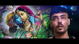 Radha Ki Banmali Shree Krishna Bhajan Devotional Song Sayantan Chakraborty