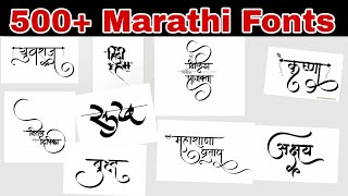 Marathi Fonts dowload New Font Updated 500+ || Mobile Colligraphy || Banner Editing Background ||