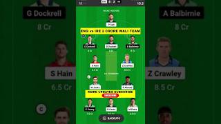 ENGLAND  vs IRELAND 3RT ODI Final Dream11 Team Prediction Today 2023