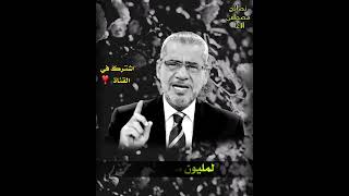 ما بيحق لك تحكم على الأخرين من كلام الأخرين بس لا 💔😔 || مصطفى الاغا حالات واتس اب نصائح حكم خواطر 👌