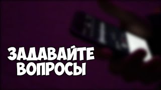 Итоги конкурса!!Задавайте вопросы!Читаю ники самых крутых....