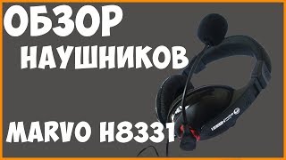 Бюджетные наушники MARVO H8331| Обзор игровых наушников