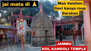 Kol  Kandoli  Temple  (JAMMU) MAA VAISHNO DEVI     KANYA ROOP DARSHAN😱🥰