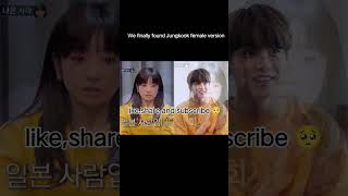 The  Japanese Girl Who Shocked BTS Fans: Jungkook  uncanny resemblance