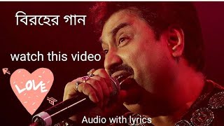 Best of Kumar Sanu hit song......