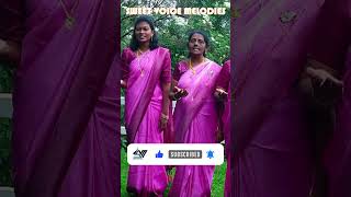 துதிசெய் மனமே-1 #2023-Sweet Voice Melodies #shorts #video #tamil #music #songs #shortsvideo