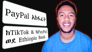 Create Verify PayPal Account | Send Money To Ethiopia Bank