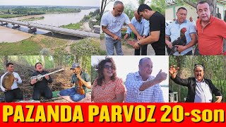 PAZANDA PARVOZ 20-SON