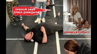 БУЗОВА В COMMENT OUT / 1200 ПРИСЕДАНИЙ ДАВИДЫЧА / ШУРЫГИНА СНЯЛАСЬ В П**НО? И ДРУГИЕ СОБЫТИЯ НЕДЕЛИ