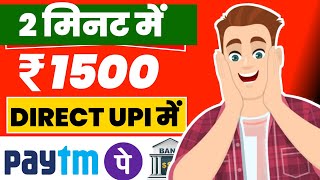 2024 Best Earning App 🤑 | Best earning application 2024 without investment | New Earning App Today