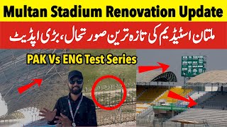 Exclusive 🛑 Multan cricket stadium renovation update today | Shahrooz Ahmad | Sub Sports |