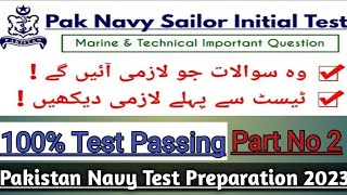 Pakistan Navy Technical and Marine Test Preparation 2023 || Repeatef Physcis MCQS | PAF | Part 2