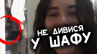 Демон-Пес з TikTok. Hardboiledtoe. Темний ТікТок