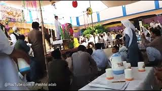 Pashto Poetry 2019 || School Boy Poetry || سکول معشوم شاعری || گرام سوک دی