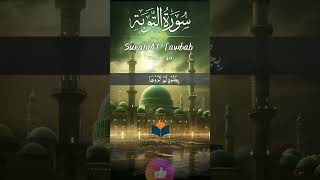 Surah Touba Ayat 40  Udru Translation  #islam #quran  #shorts #surahtaubah #trending #viral