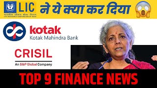 LIC ne ye kya kar dia 😲 | Top 9 Finance News