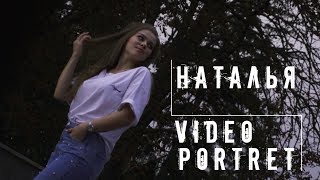 Cinematic Video Portret