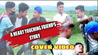 A true friendship story !! Nazar na lag jaye !! New friendship song 2021 !! by Lx Guru Bhai Creation