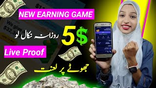 earn (5$) money playing games online Live Proof | How to earn money online | Make money online