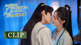 Clip EP22: Young master confessed to the girl under the moonlight | Ancient Workplace, Love Handbook