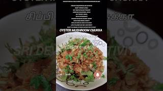 Oyster Mushroom Chukka | சிப்பி காளான் சுக்கா | Yummy 😋😋😋#shorts  | Sri Devi's Creativity