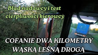 COFANIE W TRUDNYM TERENIE PRZEZ BŁĄD NADAWCY/ROZŁADUNEK W SOLAR PARK/KIEROWCA ZAWODOWY