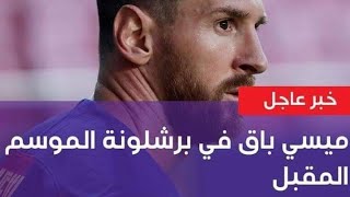 ملخص مباراة الزمالك وبراميدذ والاهلي ودجله 👏