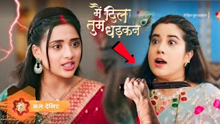 Main Dil Tum Dhadkan : Priyanka Ka Khula raaz😱| Main Dil Tum Dhadkan serial New Promo |Latest Update