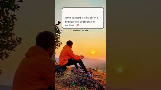 true lines shayari || Sad shayari || whatshap shayari status #shorts #sad #youtubeshorts #trueline