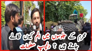 Muharram Juloos Islamabad | 9 Muharram Islamabad Juloos | Today Juloos In Islamabad