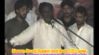 sayeid maqbool  hussain qila didar singh slana majals aazh 11 april 2014 part 7