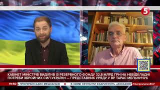 Рашисти кинуть все що можна на Донецький і Луганський напрямок - Олексій Мельник