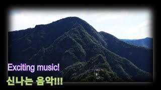 지루함을 한번에 날려버릴 신나는 음악! Exciting music that will blow away boredom at once.