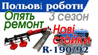 КР-09М. Нова серія. Нові стакани