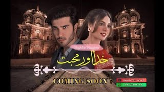 Khuda Aur Muhabat season 3 Ost | khuda aur muhabat song | khuda aur muhabat 3 coming soon