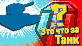 WoT Приколы #19 | КВ-2, Вбр, Баги, Полёты