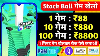 Best Earning App Without Investment | Money Earning App | Online Earning App | Earning App