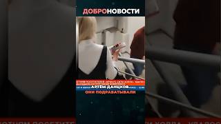 Три подростка спасли огромную толпу🫡🫡😳#shorts #новости #крокус