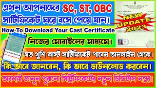 অনলাইনে SC, ST, OBC সার্টিফিকেট ডাউনলোড করুন | Online Cast Certificate Download |#goldentipsofficial