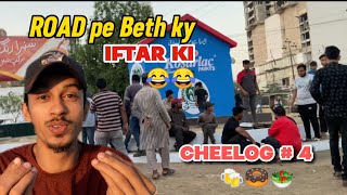 ROAD pe Beth ky IFTARI ki 😂😂 Cheelog # 4 || chicken bol ky CHOLE khila dea 😋🤣