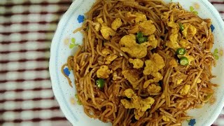 ঘরোয়া চাউমিন তৈরির সহজ পদ্ধতি | Bengali Style Egg Hakka Chow Mein