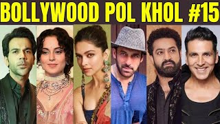 Bollywood PolKhol 15 | KRK | #bollywoodgossips #bollywoodkhabar #bollywoodnews #bollywoodupdates