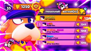 ПЕРВЫМ В МИРЕ БЕРУ ГАВСА В ТОП 1 РУ НА 30+ РАНГ! СТРИМ БРАВЛ СТАРС | ОБНОВА BRAWL STARS