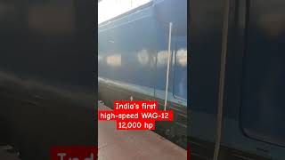 #youtubeshorts #indianrailways #railway #wag12 #madhepura #train #rail #railengine #12000 HP