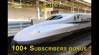 Special - Shinkansen jako bonus na 100+ subskrypcji / Shinkansen as a bonus for 100+ subscribers