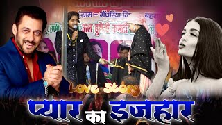 Saquib Ali Sabri vs Neha Naaz || प्यार का इजहार || Love Story, Bollywood Actors || New Ghazal 2024