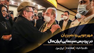 اکران مردمی فیلم لامینور