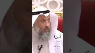 قصيدة الإمام الشافعي الشيخ عثمان الخميس