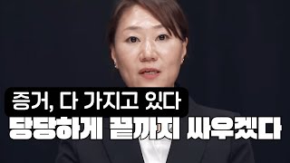 [TVGO] 김영선 회계 책임자 강혜경 전격출연 "김건희 공천은 사실이다"(전계완, 노영희, 강혜경)