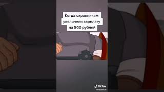 Приколы 3 Богатыря!!! (прикол из тик тока)